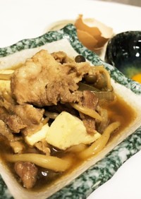 【おふくろの味】肉豆腐