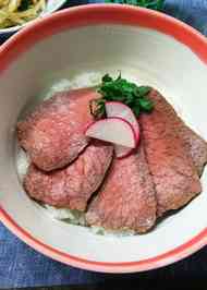 みんなが作ってる アイラップ ローストビーフのレシピ クックパッド 簡単おいしいみんなのレシピが367万品