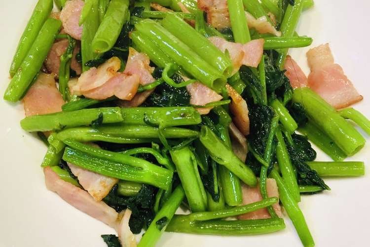 空心菜 あさがお菜 とベーコンの炒め物 レシピ 作り方 By ばぁばまんま クックパッド 簡単おいしいみんなのレシピが376万品