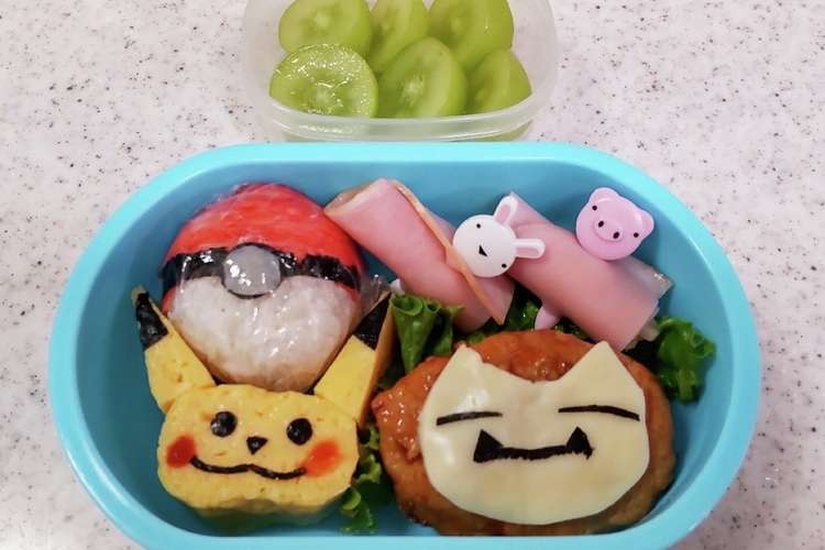 ピカチュウ卵焼き カビゴンハンバーグ レシピ 作り方 By とも2323 クックパッド 簡単おいしいみんなのレシピが366万品