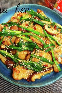 【節約レシピ】揚げ鶏とニラの中華炒め 