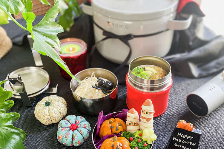 93 95 子供も喜ぶハロウィン弁当 レシピ 作り方 By 低温調理器boniq クックパッド 簡単おいしいみんなのレシピが360万品