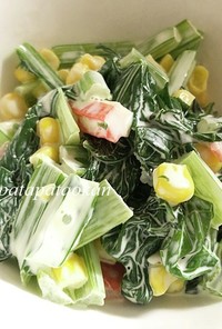 小松菜とカニカマのマヨネーズサラダ