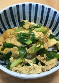 【野菜ソムリエ】九条ねぎと油揚げの衣笠丼