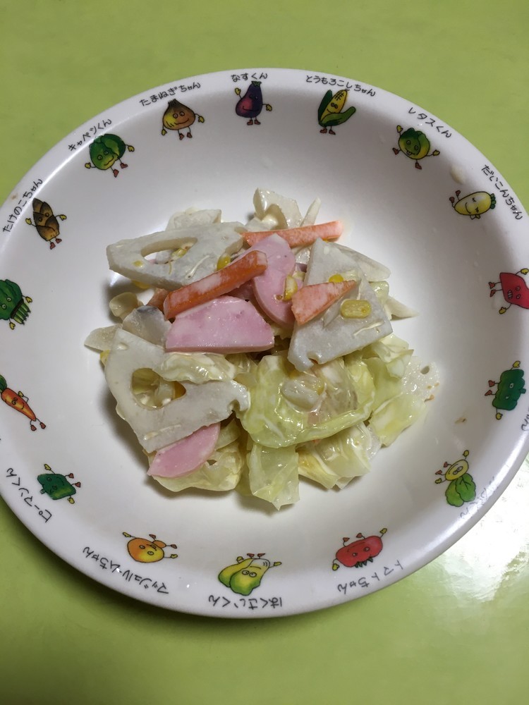 【保育園給食】根菜みそマヨサラダの画像