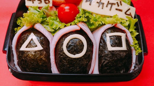 イカゲーム キャラ弁 レシピ 作り方 By Psnaops クックパッド 簡単おいしいみんなのレシピが367万品 イカゲーム キャラ弁 レシピ 作り方 By Psnaops クックパッド 簡単おいしいみんなのレシピが367万品