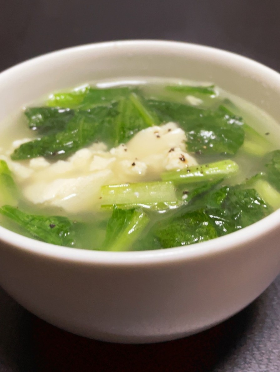 小松菜と豆腐のスープの画像