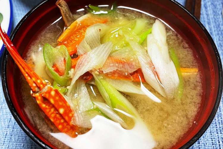 渡り蟹の味噌汁 レシピ 作り方 By Gamikapo クックパッド 簡単おいしいみんなのレシピが378万品