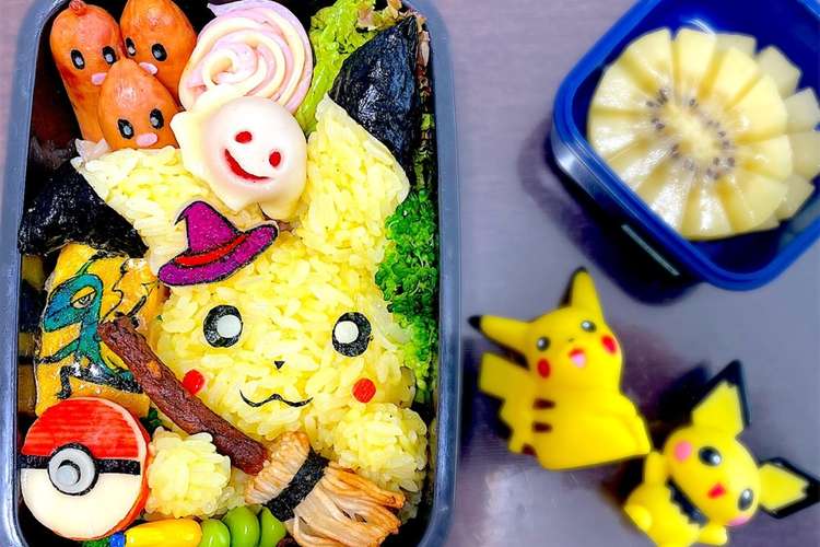 ポケモン弁当 ハロウィンピカチュウ レシピ 作り方 By ゆりらび姫 ஐ クックパッド 簡単おいしいみんなのレシピが376万品
