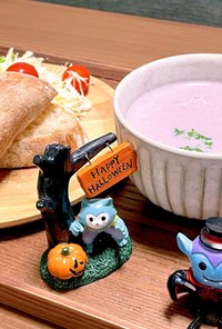紫芋のスープ～ピンクで可愛い♡～