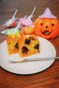 かぼちゃとブルーベリーのパウンドケーキ