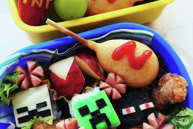 マインクラフトお弁当 キャラ弁 レシピ 作り方 By ぷくちん クックパッド 簡単おいしいみんなのレシピが371万品