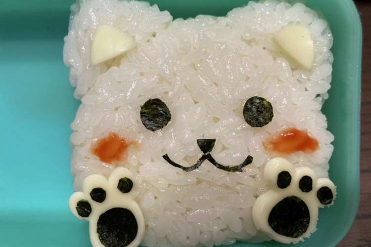100キャラ弁 かわいい犬 レシピ 作り方 By さなおうパパ クックパッド 簡単おいしいみんなのレシピが374万品