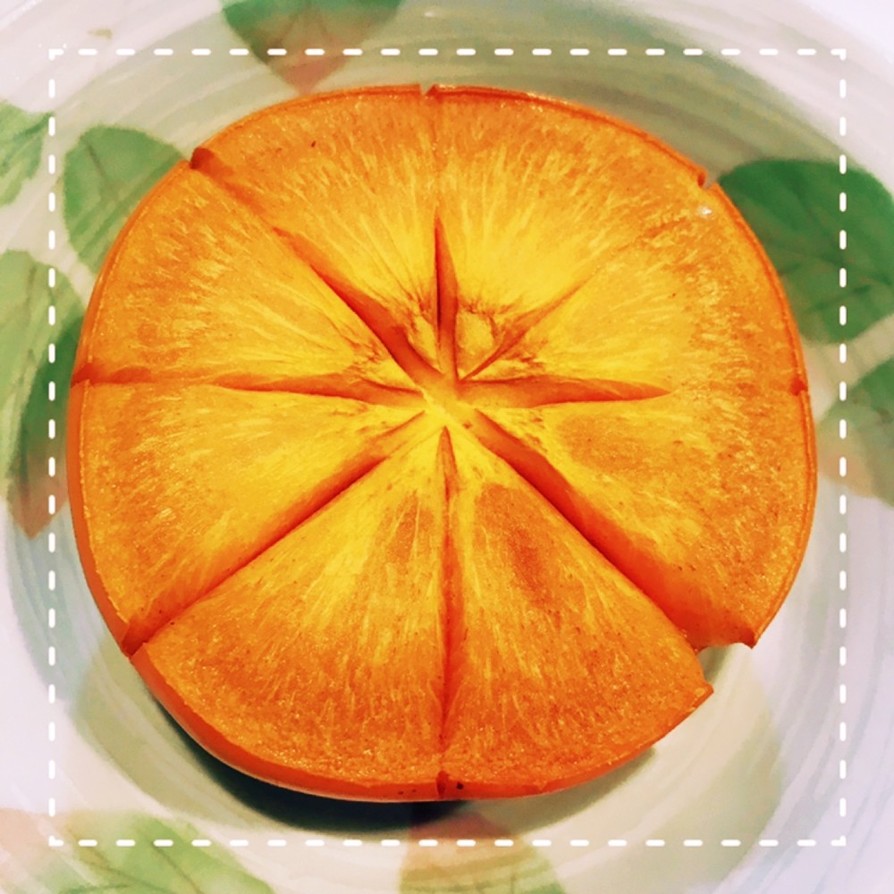 トースターで簡単！焼き柿の画像