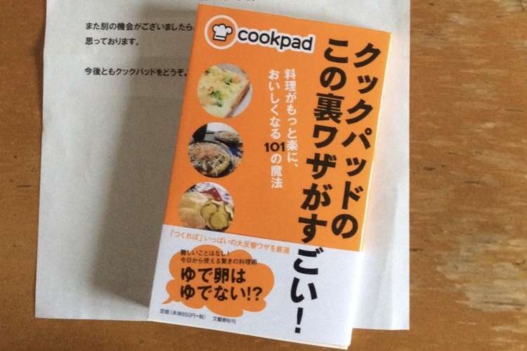 ホイップした生クリームの保存と活用 レシピ 作り方 By Bearandcat クックパッド
