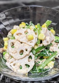 レンコンと小松菜の明太マヨサラダ