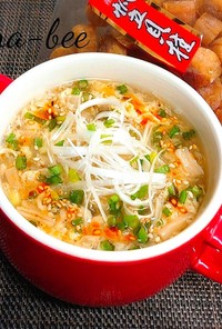干し貝柱の中華風ピリ辛かき玉スープ 