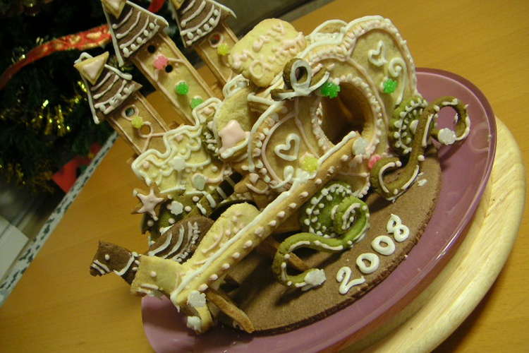 お菓子のお城と馬車 お菓子の家０８年版 レシピ 作り方 By Sakura 03 クックパッド 簡単おいしいみんなのレシピが356万品