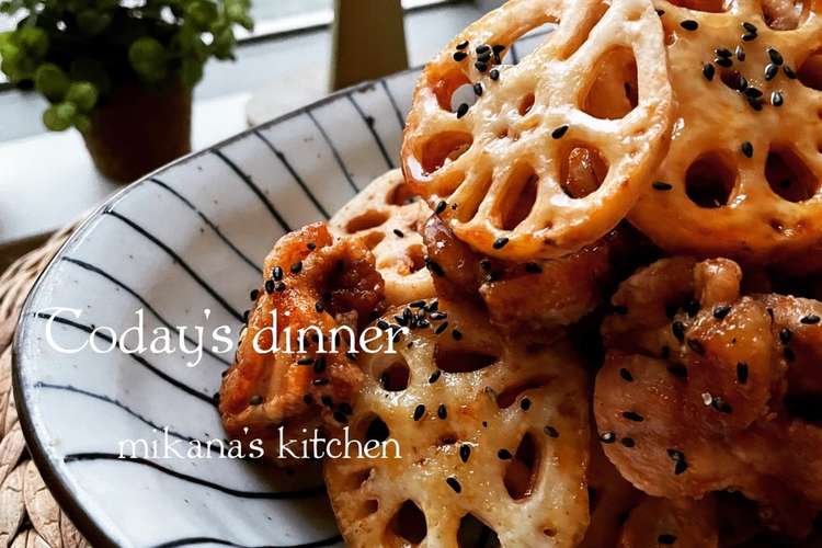 鶏もも肉と蓮根の甘辛揚げ レシピ 作り方 By Mikanaꔛ クックパッド 簡単おいしいみんなのレシピが374万品