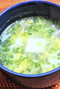 豆富と青ネギの卵スープ
