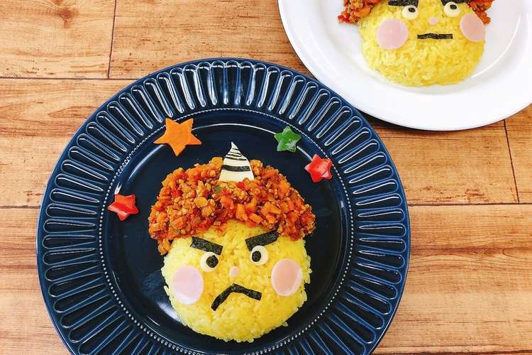 鬼さんカレー レシピ 作り方 By 藤枝市保健センター クックパッド 簡単おいしいみんなのレシピが364万品