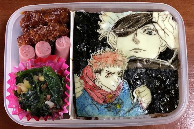 オブラートアート呪術廻戦キャラ弁 レシピ 作り方 By つく太郎 クックパッド 簡単おいしいみんなのレシピが373万品