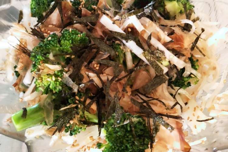 簡単 大根とブロッコリーのおかかサラダ レシピ 作り方 By 日曜ヨリハダ クックパッド 簡単おいしいみんなのレシピが375万品