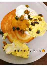 みんなが作ってる ホットケーキミックス おしゃれのレシピ クックパッド 簡単おいしいみんなのレシピが366万品