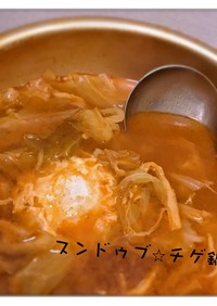 スンドゥブ❤️ピリ辛のチゲ鍋❤️卵in