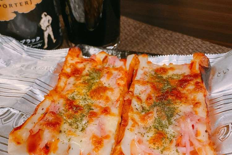 ちくわピザ レシピ 作り方 By しきかまちゃん クックパッド 簡単おいしいみんなのレシピが375万品