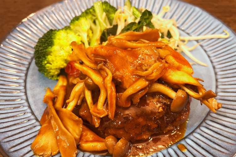 煮込みハンバーグきのこソース何食べ 25 レシピ 作り方 By Yahikko クックパッド 簡単おいしいみんなのレシピが366万品