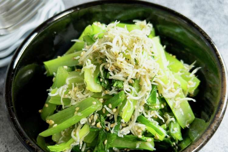 レンジで簡単 小松菜としらすの胡麻ナムル レシピ 作り方 By Sachi5 クックパッド 簡単おいしいみんなのレシピが367万品