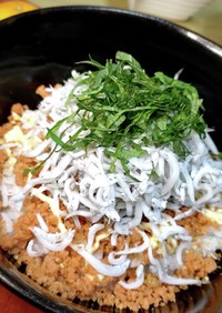 しらすと鮭フレークのどんぶり