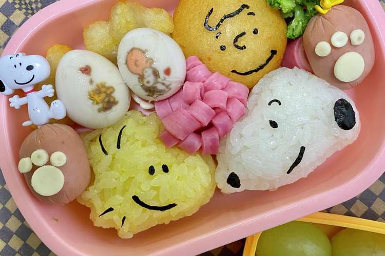 スヌーピー キャラ弁 レシピ 作り方 By Yuramam39 クックパッド 簡単おいしいみんなのレシピが364万品