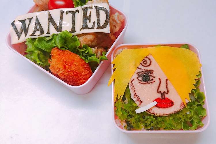 One Piece サンジ キャラ弁 レシピ 作り方 By Psnaops クックパッド 簡単おいしいみんなのレシピが368万品