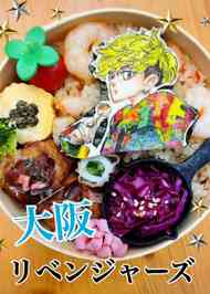 みんなが作ってる 中学生 キャラ弁のレシピ クックパッド 簡単おいしいみんなのレシピが364万品