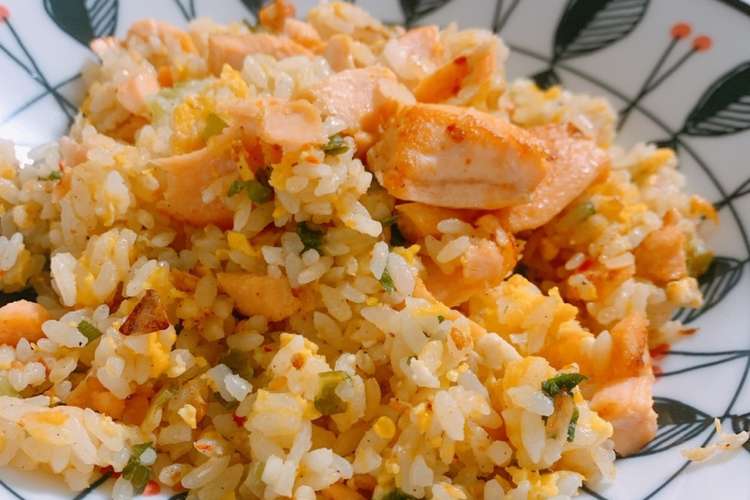 コストコアレンジ サーモンポキチャーハン レシピ 作り方 By Myre クックパッド 簡単おいしいみんなのレシピが366万品