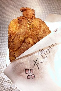 中華街で食べた味☆大鶏排(タージーパイ)