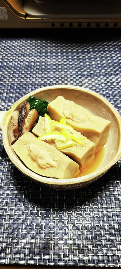 高野豆腐のゆず生姜肉詰め煮の写真