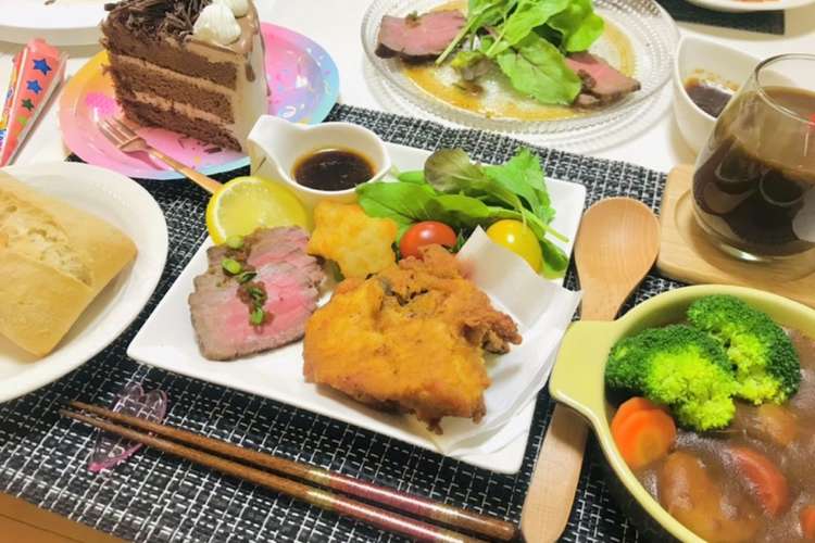 誕生日 お祝い 記念日の夕飯メニュー レシピ 作り方 By 体裁よく クックパッド 簡単おいしいみんなのレシピが370万品