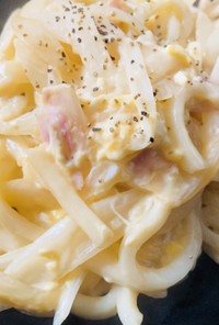 簡単絶品♪カルボナーラうどん