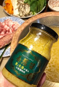 業スーの姜葱醬で激ウマ『姜葱醬鍋』