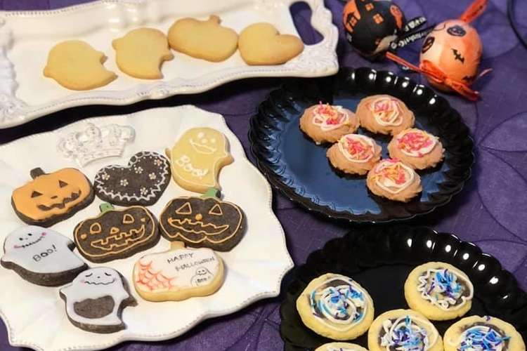 ハロウィンのアイシングクッキー レシピ 作り方 By のりこグレース クックパッド 簡単おいしいみんなのレシピが375万品