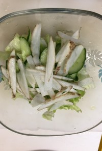 菊芋のサラダ