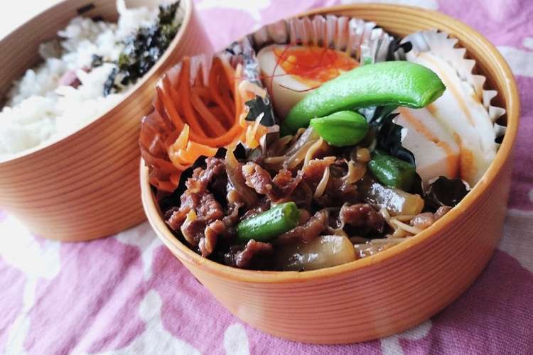 お弁当 少量牛小間と残り野菜でメイン料理 レシピ 作り方 By 外交官夫人のレシピ クックパッド 簡単おいしいみんなのレシピが365万品