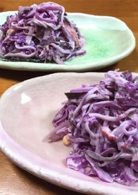 作り置き♡副菜♡簡単♡紫キャベツのサラダ