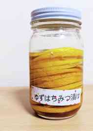 みんなの ユズ はちみつ漬け レシピが87品 クックパッド