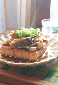 おうち居酒屋★厚揚げと舞茸のステーキ