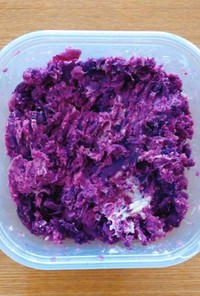 【つくりおき】紫いものマッシュサラダ