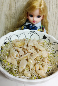 リカちゃん♡鶏皮とアルファルファのサラダ